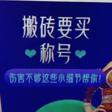 优妹娱乐头像