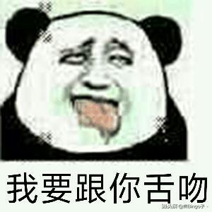看完后你会后悔头像