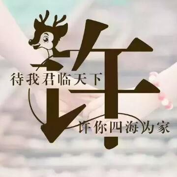 雪落清梅染霜醉头像
