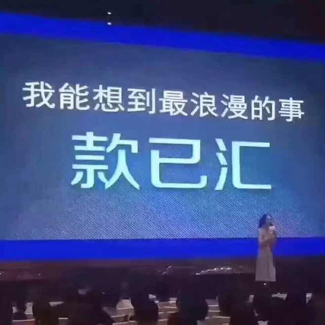 为人民服务8418头像