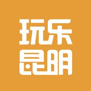 玩乐昆明头像