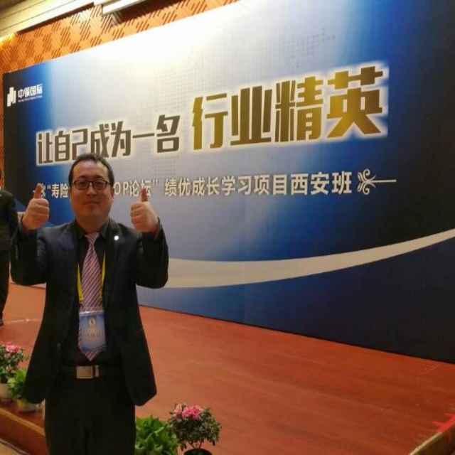 马到成功平安头像