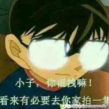 甭而我头像