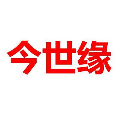 北京今世缘婚姻咨询头像