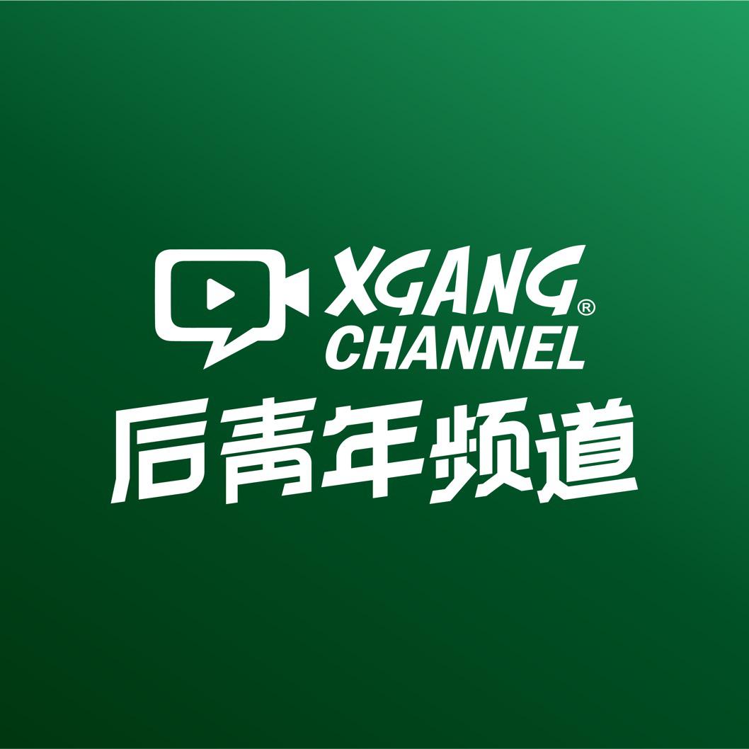 XGANGCHANNEL头像