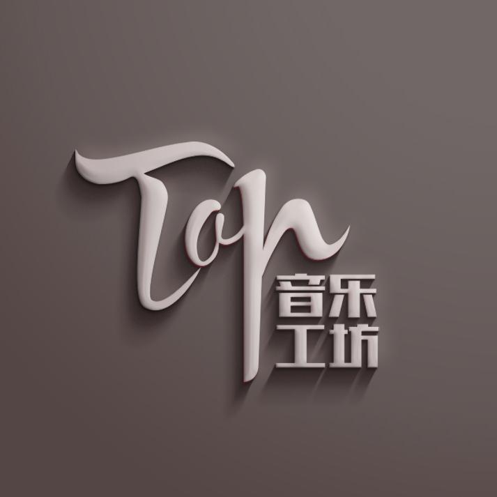 Top音乐工坊头像