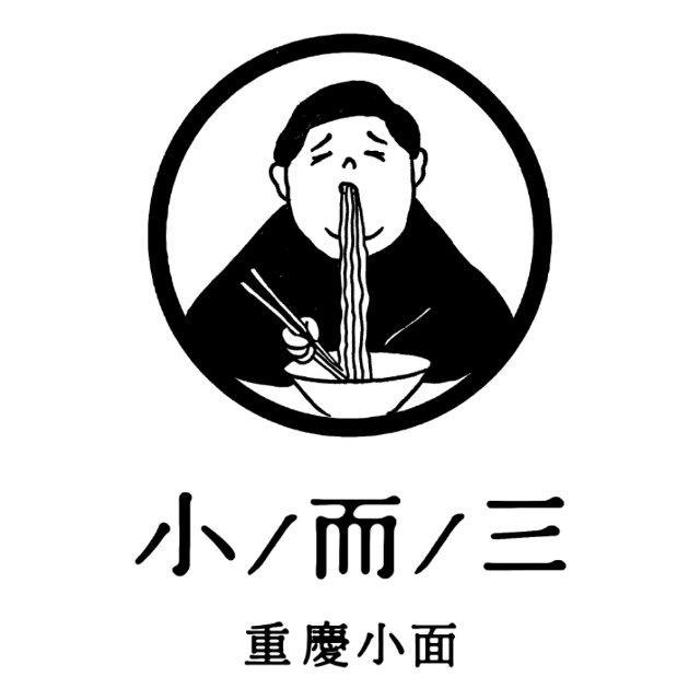 开面馆的医生头像