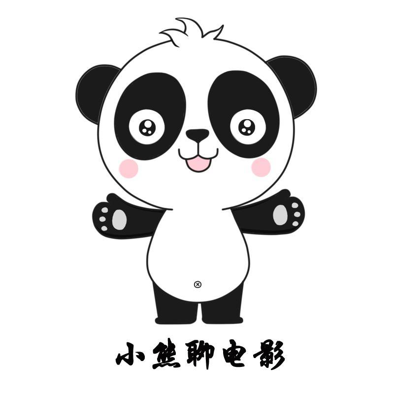 小熊聊电影头像