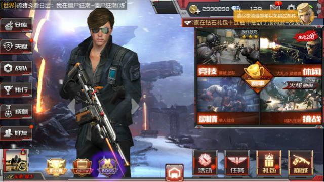 CF手游  请容我用小刀刀个僵尸练练手，太久没用小刀了