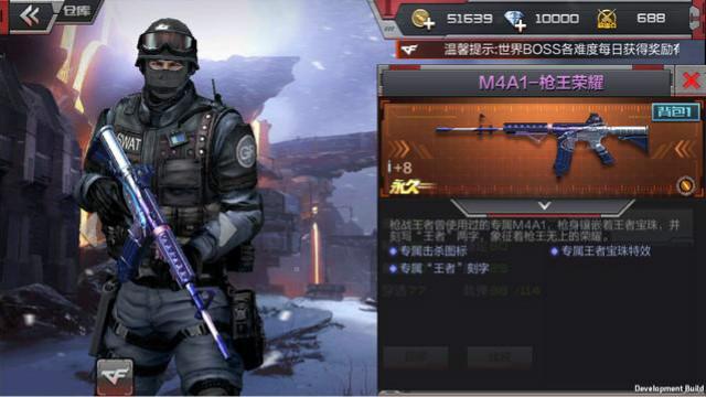 CF手游体验服最新武器：M4A1枪王荣耀抢先试玩，颜值很高哦