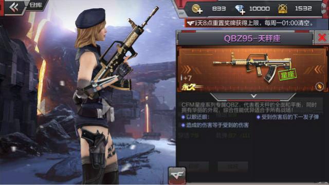 《CF手游》我从未见过如此奇葩的武器，今天算是长见识了