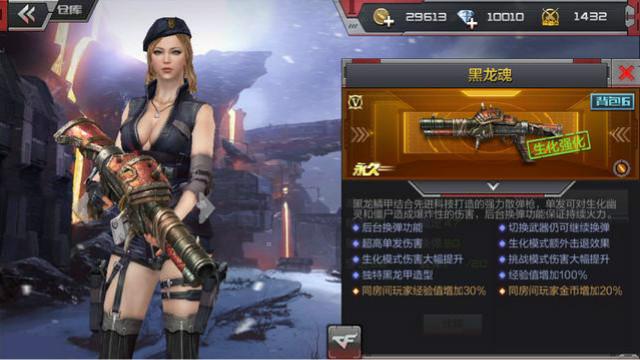 CF手游英雄级武器：黑龙魂试玩！生化卖队友专用