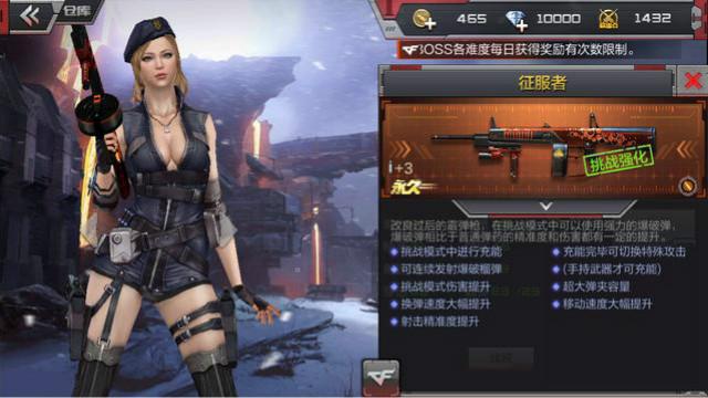 CF手游全新散弹，拥有9发榴弹炮的武器：征服者试玩