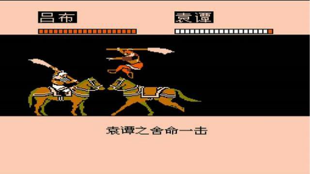 那盘智力卡还在吗，FC三国志2-霸王的大陆，大叔解说第二期