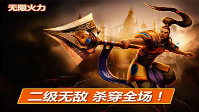 随风解说 无限火力二级无敌赵信杀穿全场