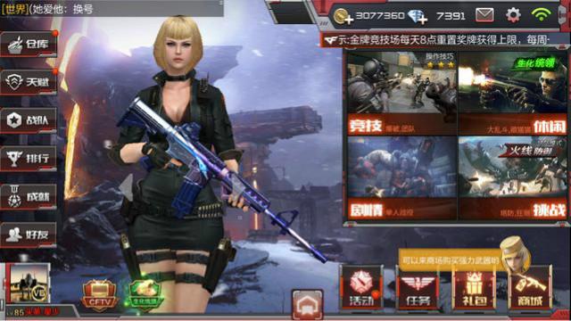 CF手游性能上最接近雷神的武器，M4枪王荣耀，自带蓝色火焰