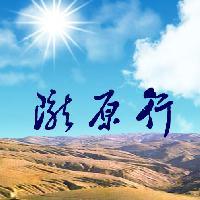 陇原行头像