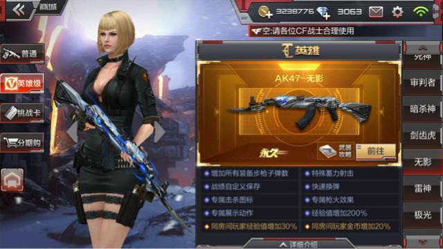 CF手游 一把射速超快，威力超强的武器，但是用的人并不多