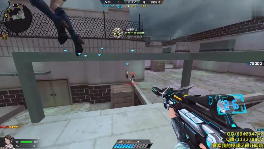 穿越火线 cf特战英雄 生化模式 全民枪战 生死狙击 28