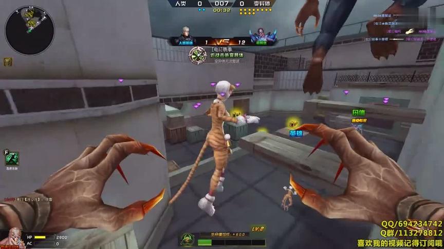 穿越火线 cf特战英雄 生化模式 全民枪战 生死狙击 35