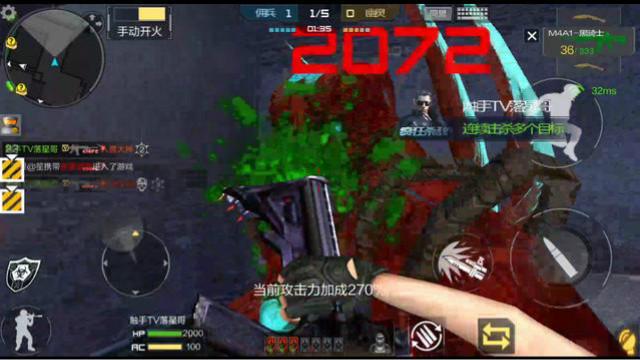 CF手游刀僵尸你最害怕什么样的队友？这样刷分的你怕不怕