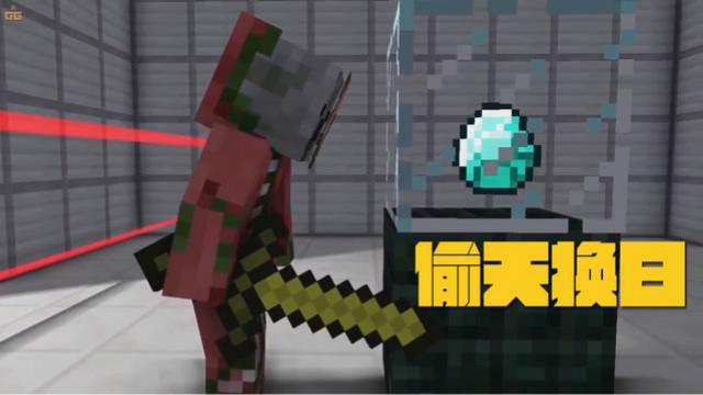 MC动画，怪物学院—偷天换日，猪人硬实力破解机关