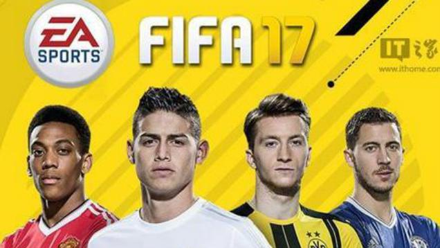 魔哒搞笑解说FIFA17