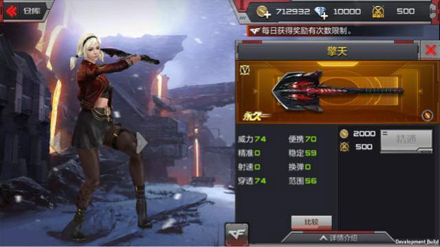 CF手游最受期待的近战英雄武器：擎天 你会买账吗？