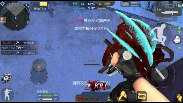 CF手游用小刀刀僵尸还是比较爽的