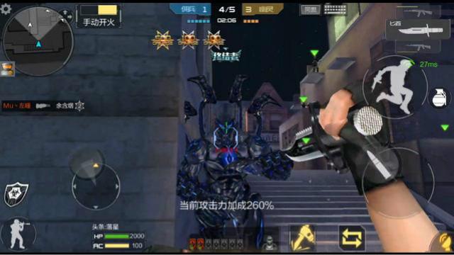 CF手游送的AK74果然是打僵尸的神器，爆头率还不错哦