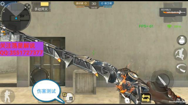 《CF手游》厉害了我的哥，这刀的技能伤害9滴血快亮瞎我了