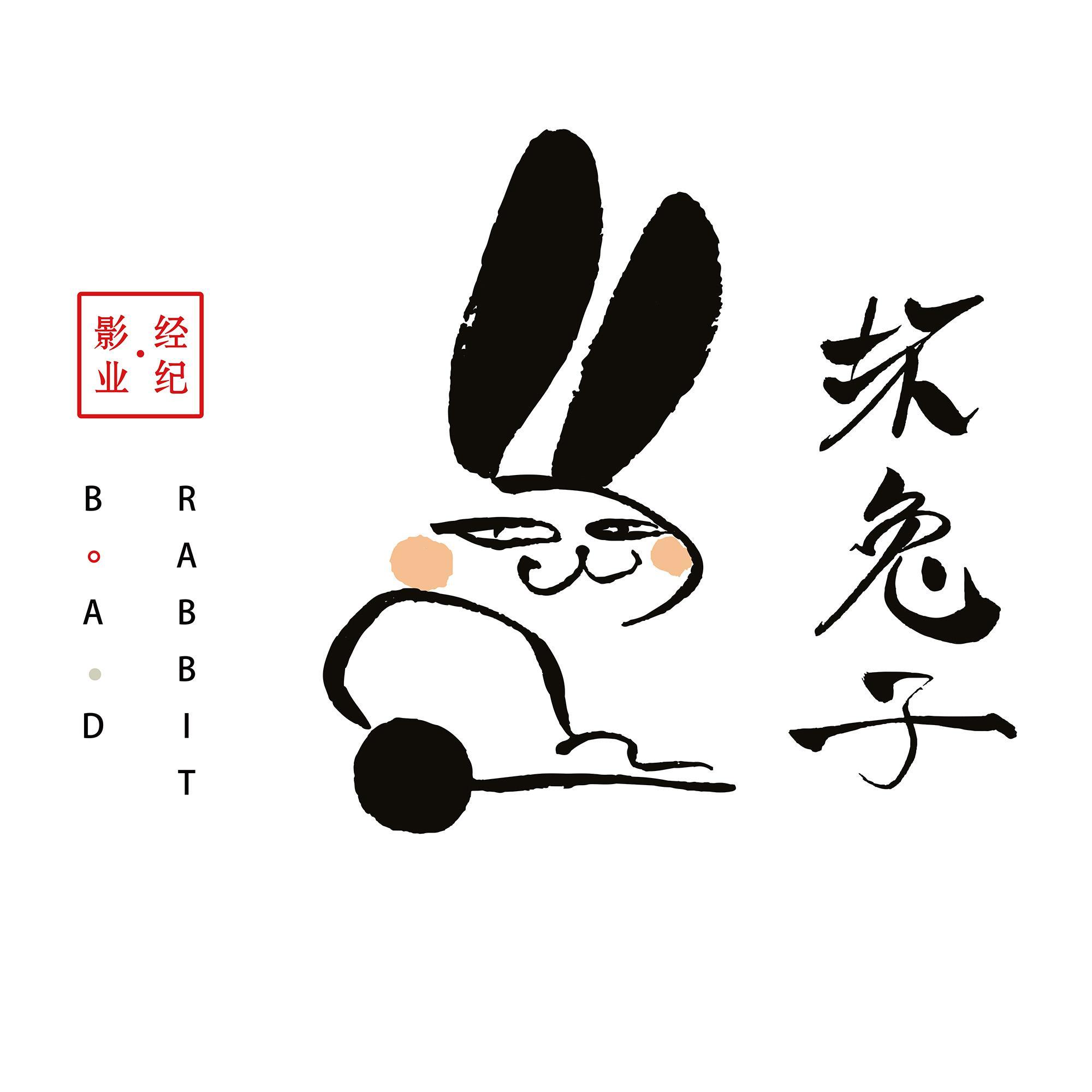 坏兔子影业头像