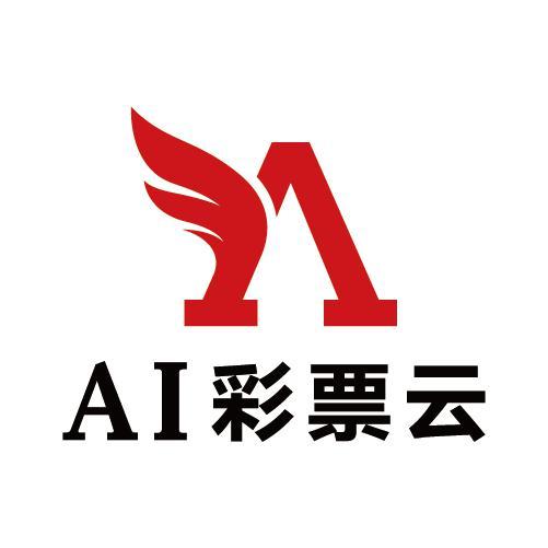 AI彩票云头像