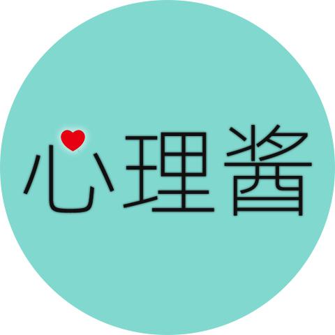 心理酱heart头像