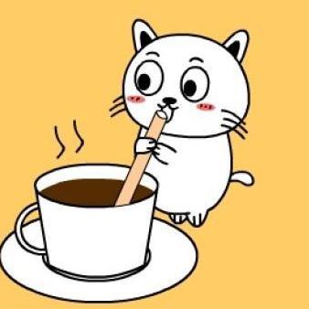 喝咖啡的猫喵喵