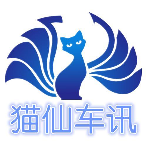 猫仙车讯头像