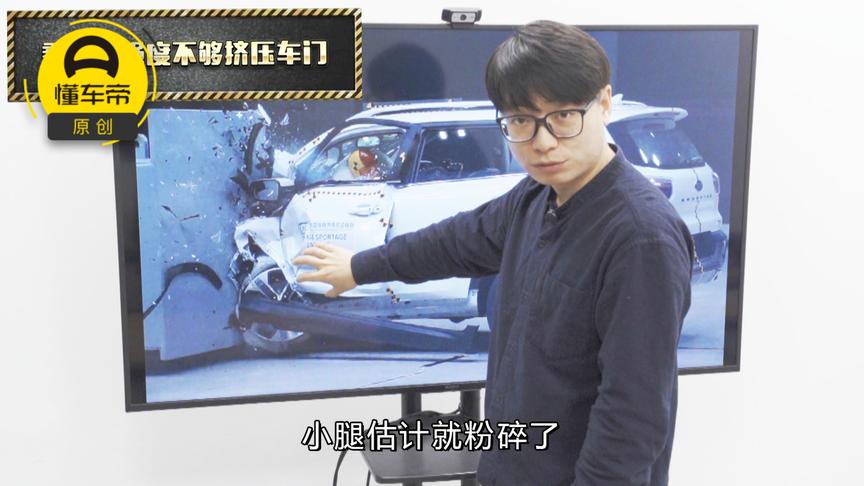 起亚智跑月销过万国内碰撞测试却现原形?11万还不如买长城比亚迪