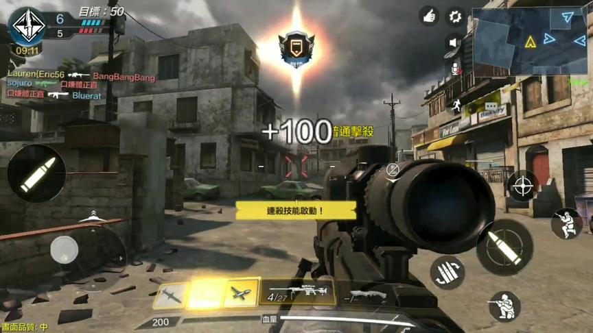 试玩台服使命召唤手游，一把狙拿下20多杀，核弹放着玩！