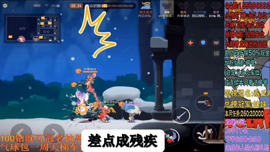 猫和老鼠:现在中小学生的自习室是不是也这样啊？