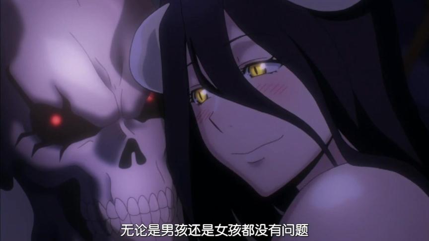 不死者之王迪米乌哥斯 西瓜视频