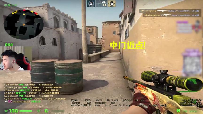 CSGO茄子：这把虽然早早白给 但是这指挥是杠杠的~