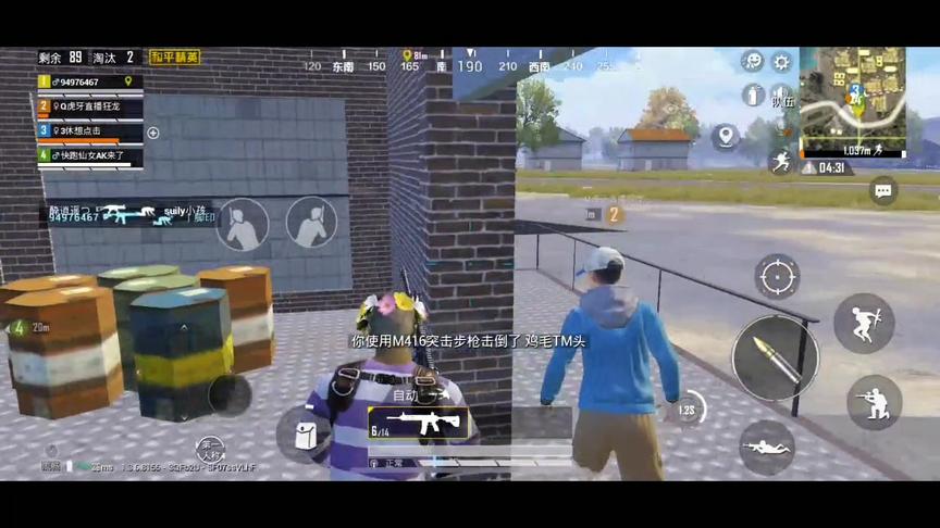 子弈解说：带粉丝拿下G港，落地8杀，全程追着别人打