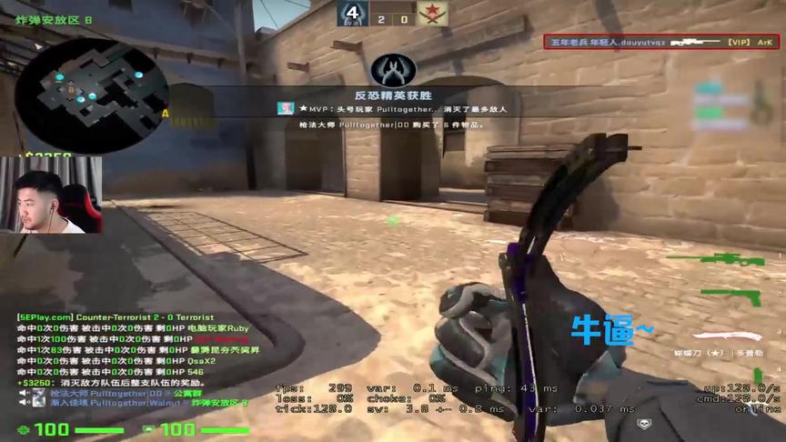 CSGO茄子：我这大狙为什么就只打腿呢？ 难道你们在脚上放了磁铁