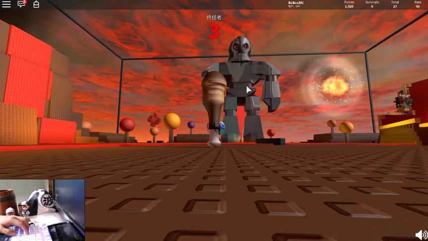 roblox“灾难生存”波波仔解说：终结者想吃变成了大鸡腿的我！