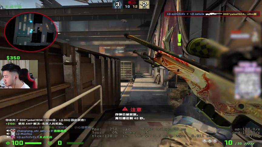 CSGO茄子：我就这么说吧 这局游戏没我不行！