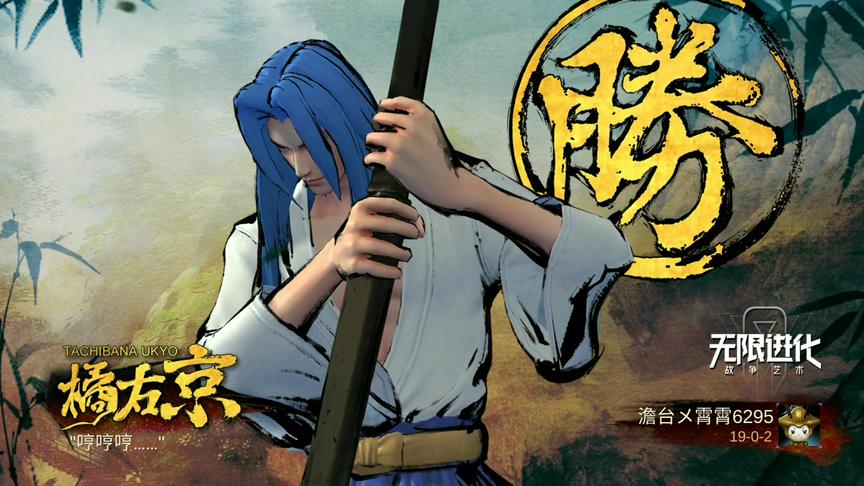 战争艺术攻略：9战4野兽十人口完全体，顶着对手打！