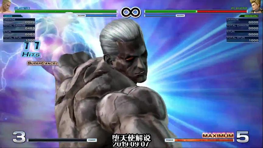 拳皇14：谁说吉斯不能秀操作？他要是秀起来谁都挡不住！