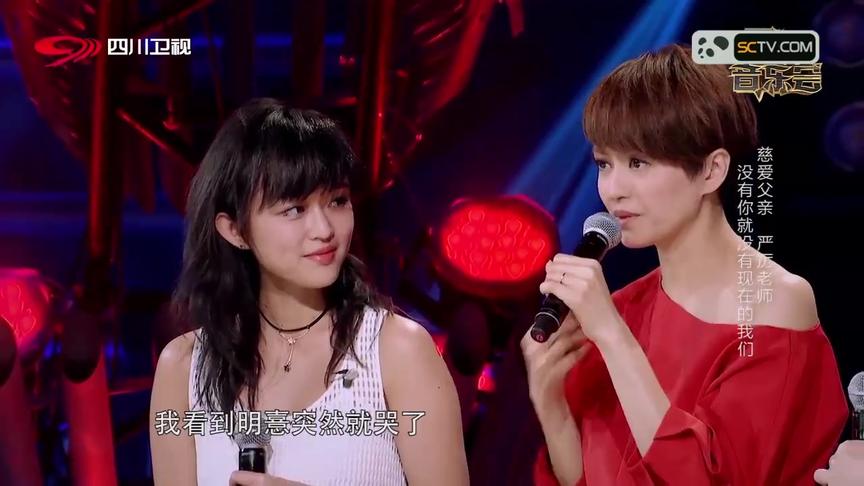 梁咏琪携手陈明憙合唱《胆小鬼》，唱功有增无减|围炉音乐会