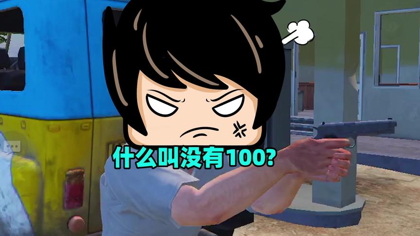 成盒小队：和平精英小电影！