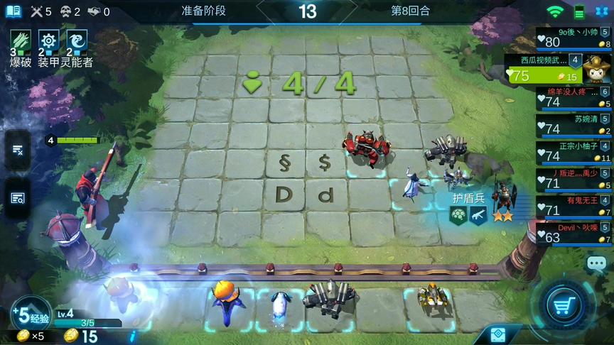 战争艺术攻略：爆破装甲前期怎么玩？控好血是关键！
